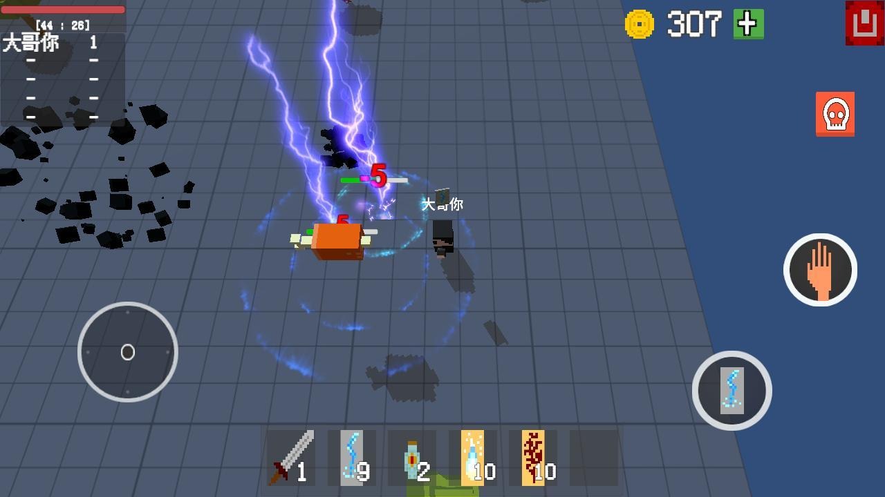 法术乱斗IO游戏最新安卓版  v4.0.3