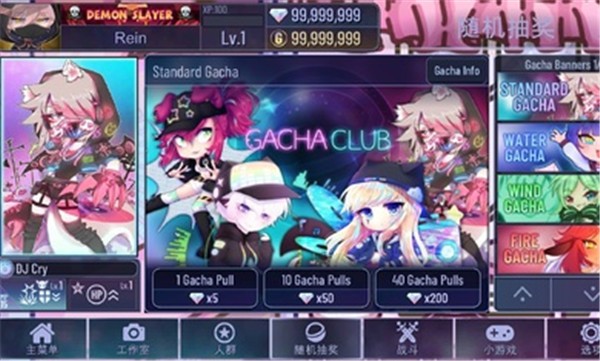 加查俱乐部可爱屋2023最新版  v1.1.0