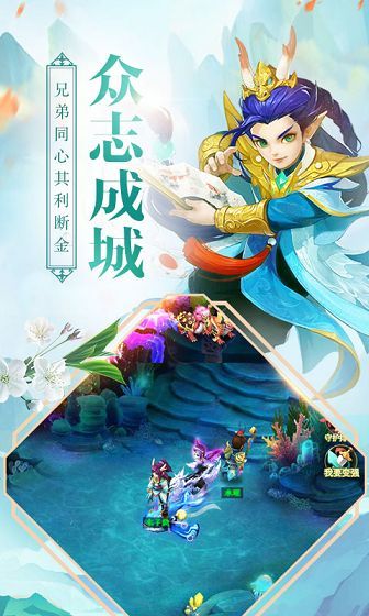 诛天奇缘红包版 v1.10.28