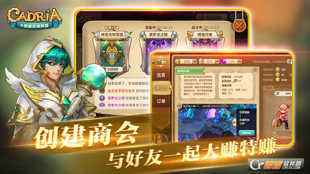 卡德里亚道具屋中文版 v1.5.0 安卓版