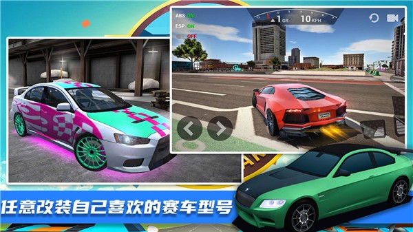 王牌极限飞车  v1.0