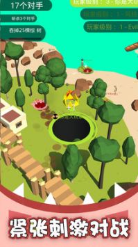 黑洞吞噬疯狂发育 v3.0.5