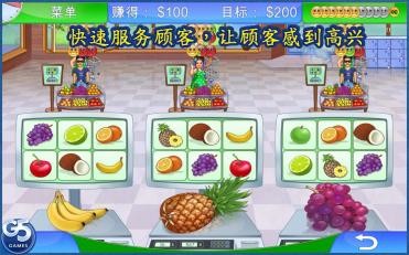 超市管理2中文版  v1.1