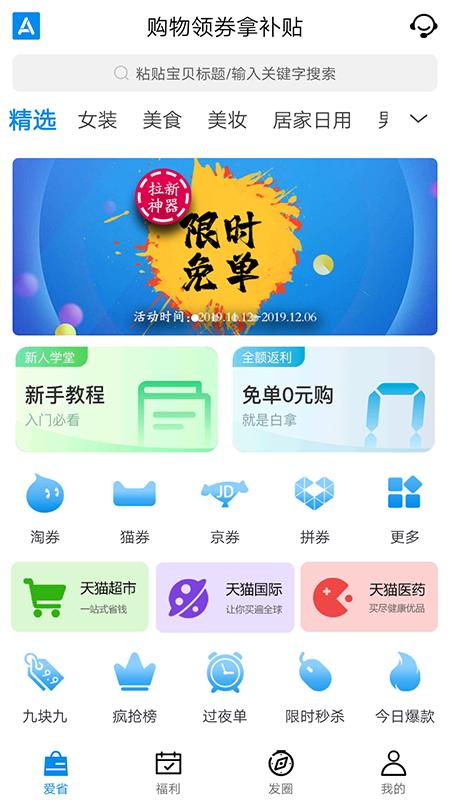 爱折吧 2020-04-26 10:07