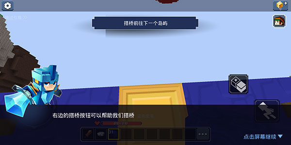 方块堡垒内置功能菜单