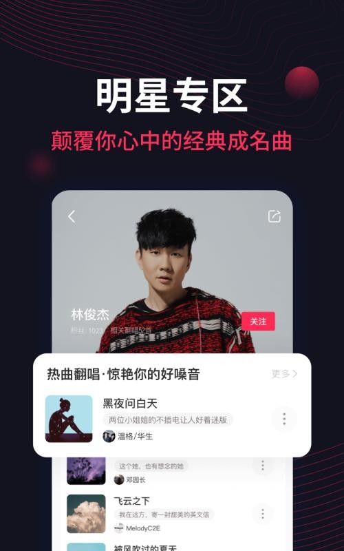 翻茄音乐.jpg 翻茄音乐.jpg