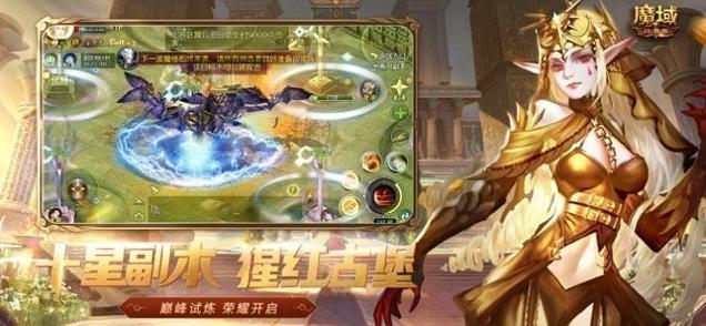 超级变态魔域手游 v1.80