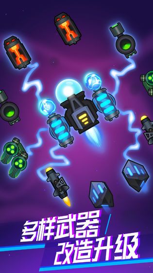 微信小游戏干掉病毒全关卡完整最新版  v4.1.4