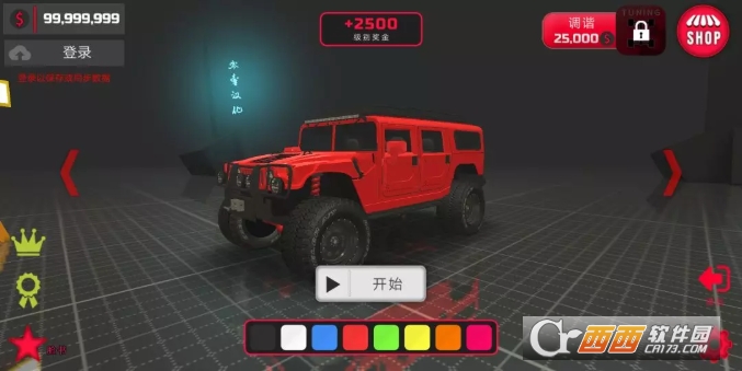 越野计划中文版 越野计划中文版