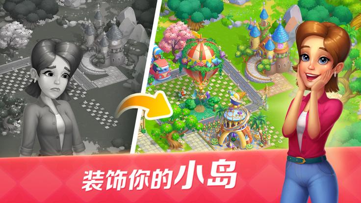 开心大厨正版  V 1.14