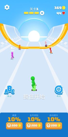 滑板我最酷 最新版 v3.1.5