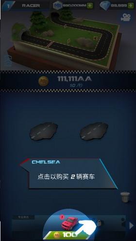 赛车经理人 v1.0.1