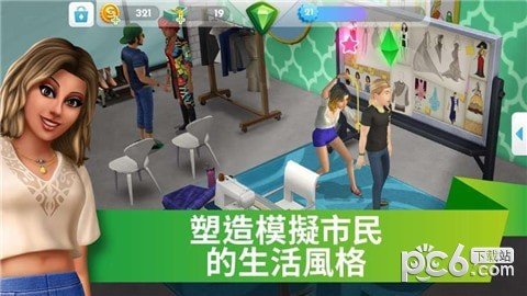 人生模拟器4 版本:v13.1.0.253151
