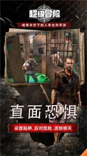 超级冒险2020最新版 2020-08-26 10:29