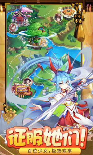 消除萌怪大作战解锁版 v4.3.3