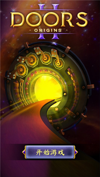 起源之门完整版 v1.12