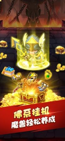 奇幻部落手游官方最新版 