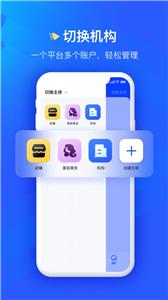 众宜极速版  v1.4.0