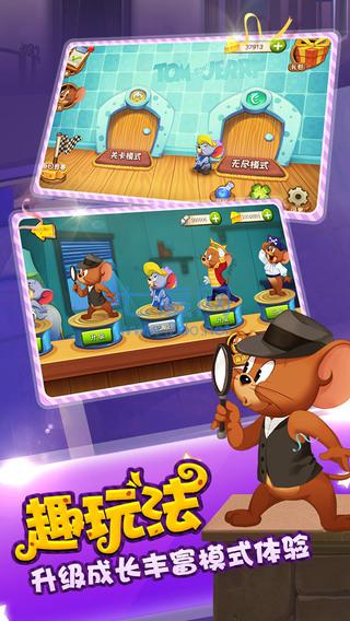 猫和老鼠(粽宝大作战)