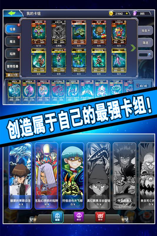 决斗之城 果盘版 v3.2.5