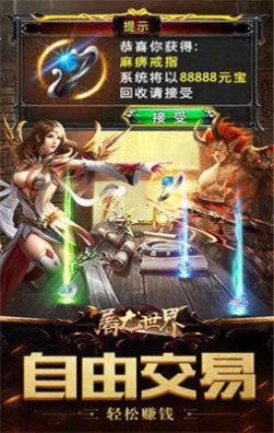 巅峰之刃手游官网安卓版  v3.5.2