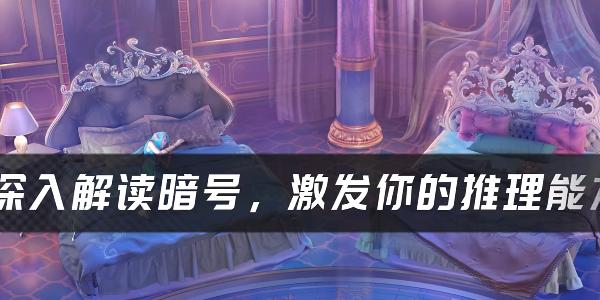 叶罗丽时辰砂正版