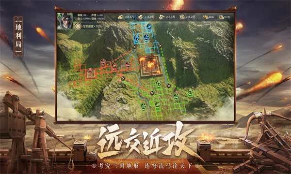 谋攻天下为局 2022-12-09 10:45
