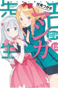 埃罗芒阿老师 v3.1.5