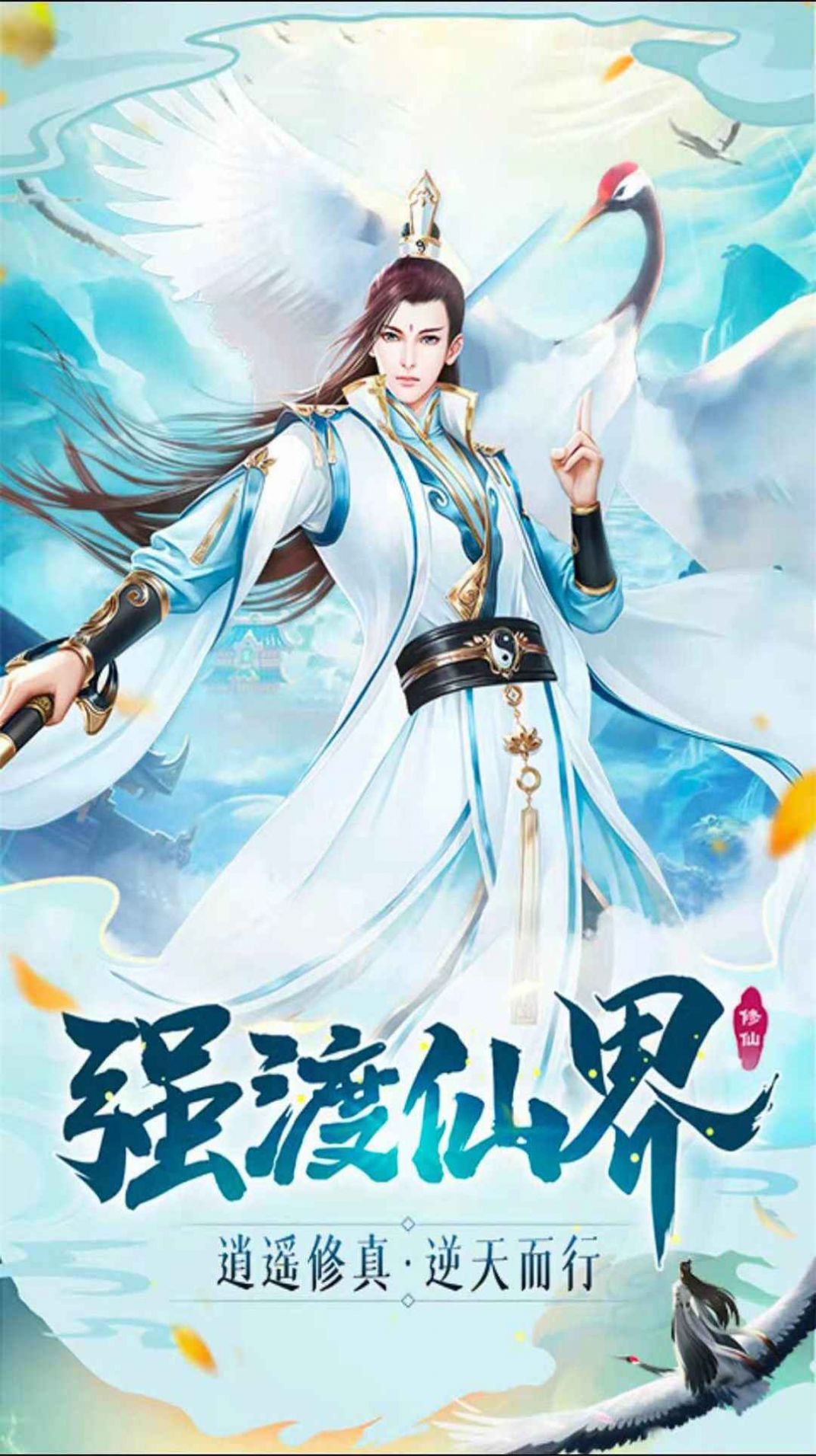 灵汐仙境官方正版手游  v3.0.4
