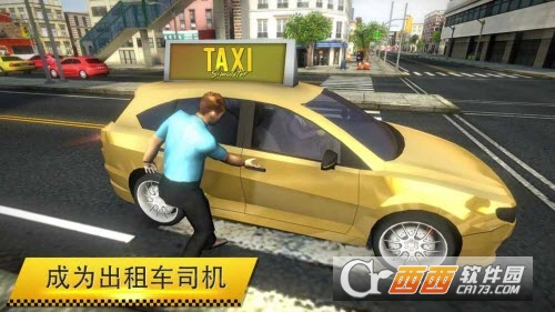 Taxi Simulator 2018(出租车模拟器2018) 1.0安卓版