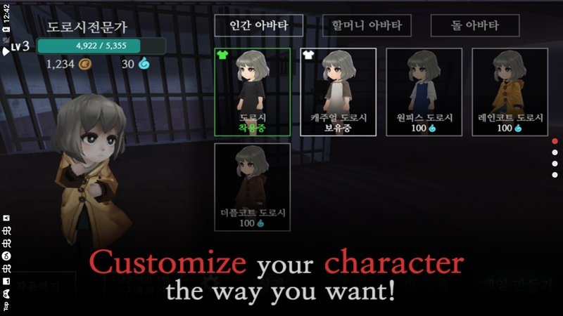 奶奶的家游戏 v1.212