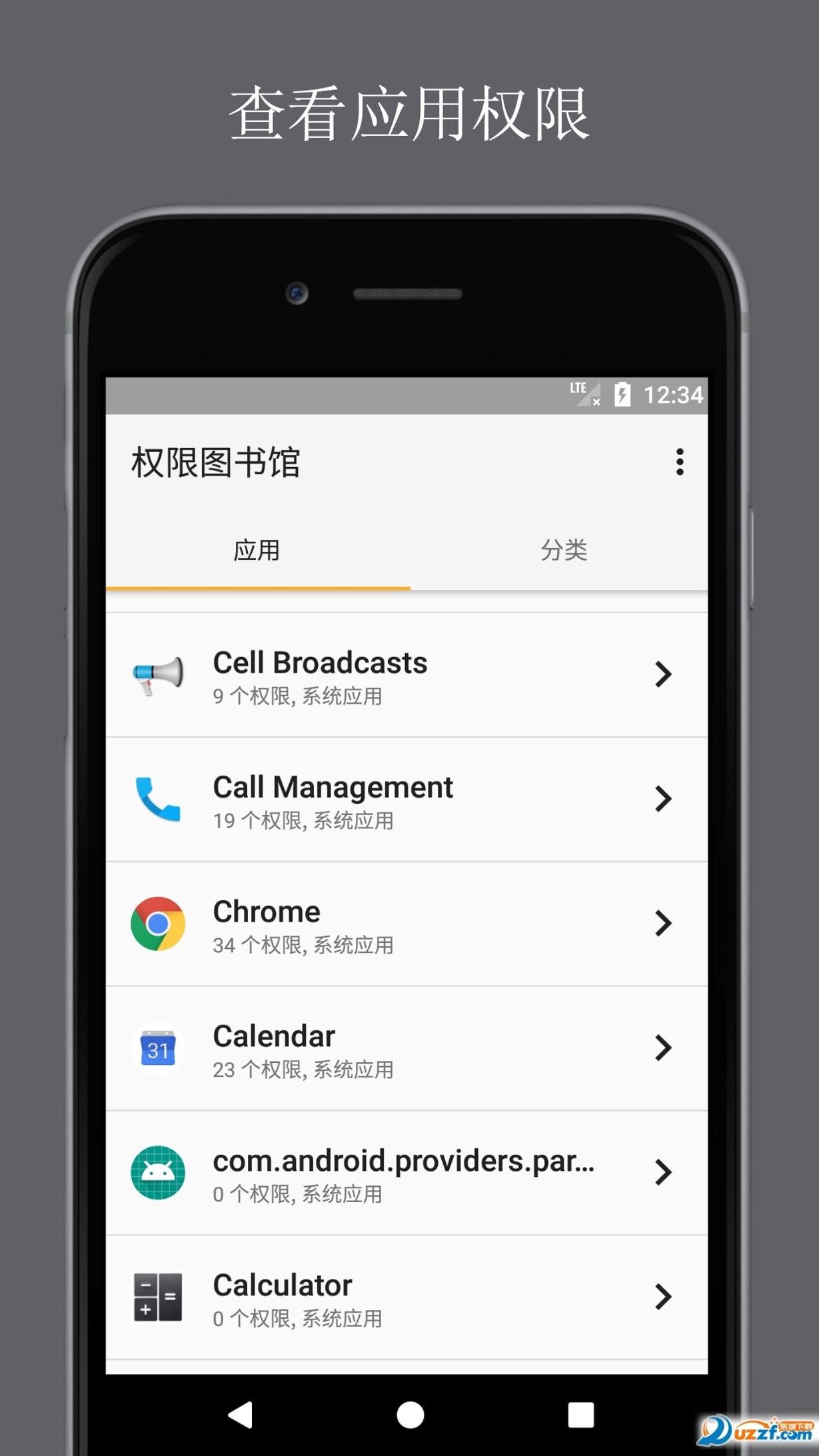 权限图书馆 v1.0