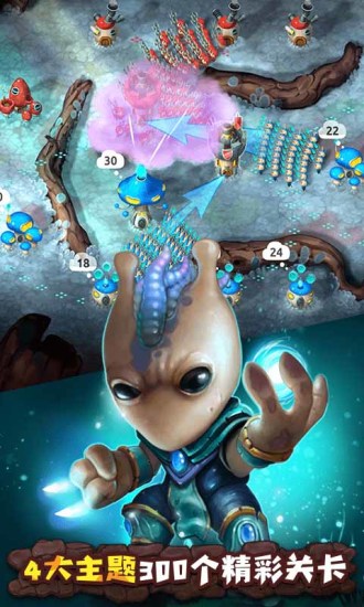 蘑菇战争2手游安卓中文版  v5.1.2