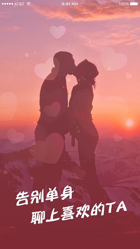 桃花交友.jpg