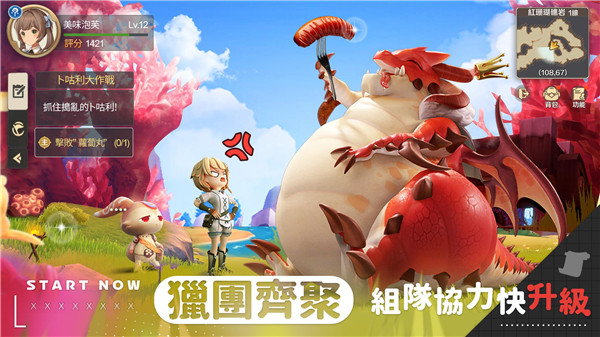 卡利兹传说手游中文版 v1.10.0