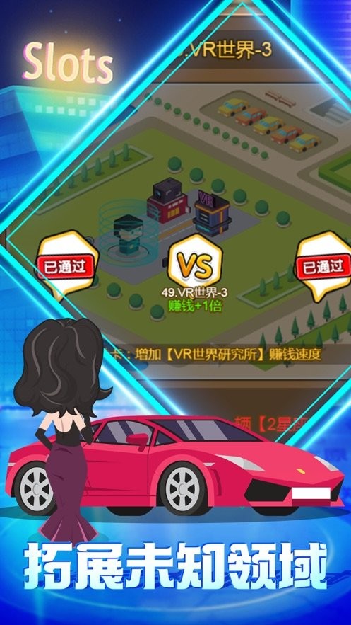 顶级富翁 2019-10-24 10:28