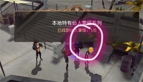 最终幻想15口袋版完整版