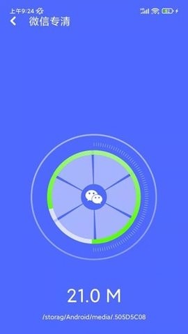 万能清理专家 v1.0