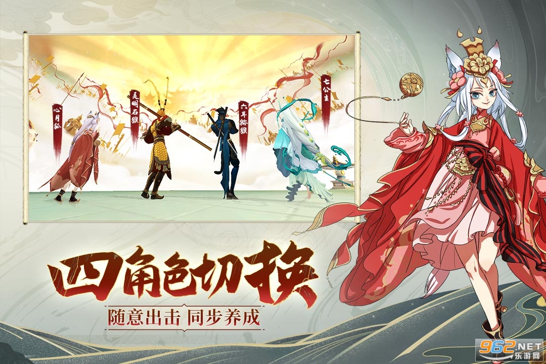浮生妖绘卷
