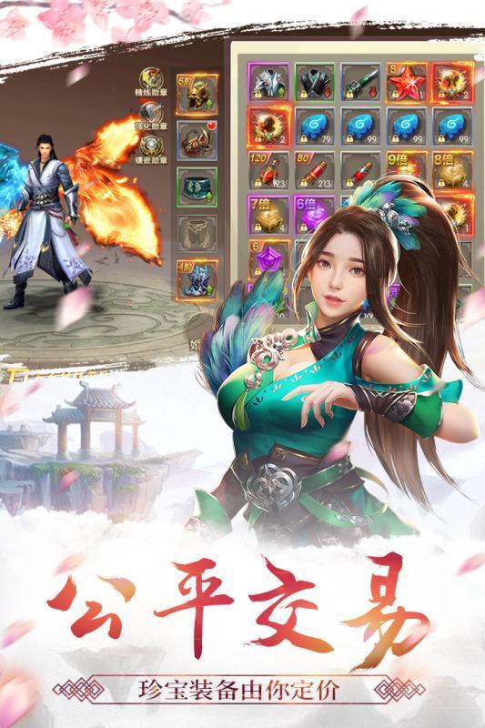 百战无双封神榜手游 v1.0