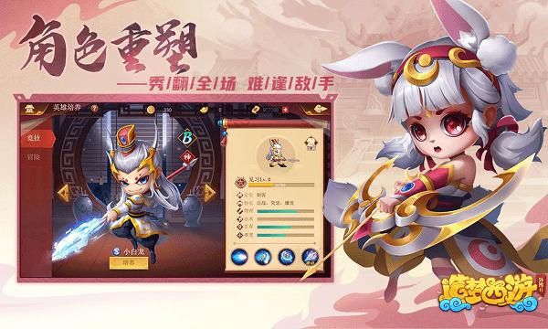 造梦西游外传2手游官网版  v3.5.3