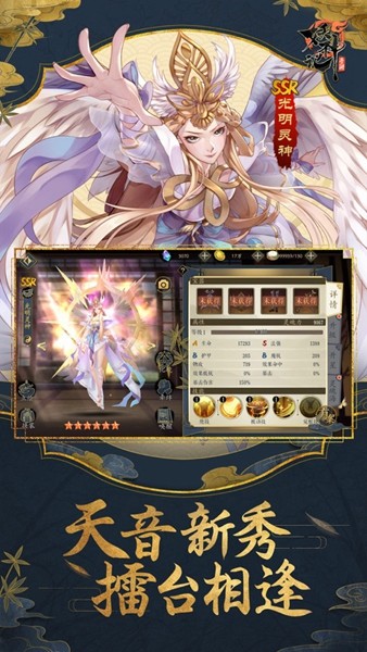 妖萌养成记 2024-06-25 15:08