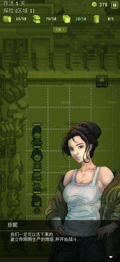 灰烬0.9.87 v0.9.87