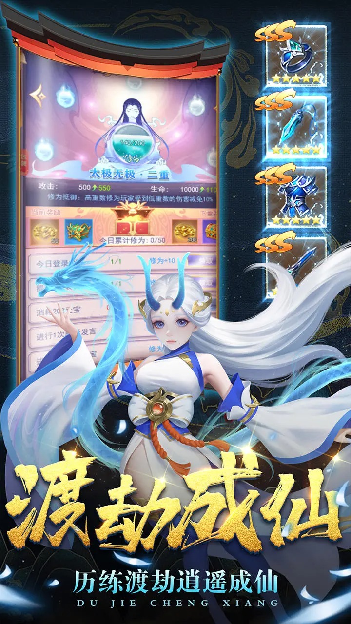 梦幻大陆手游截图1