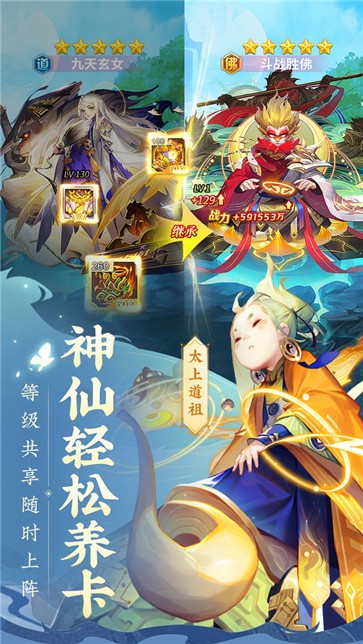 道友请留步神曜苍穹  v6.04.022201