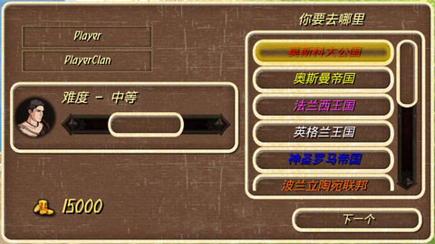 钢铁之躯破解版无限金币无限兵力版 v2.2