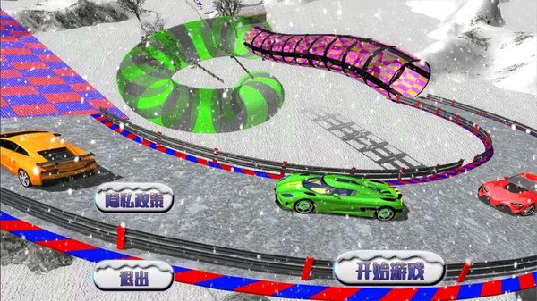 全民疯狂飞车  v1.0