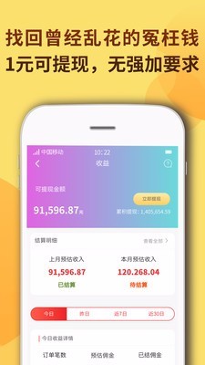 简单省  v7.9.9