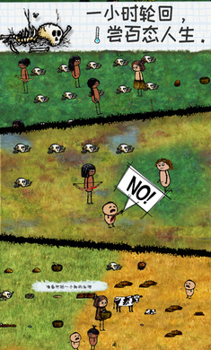 希望之村官方正版