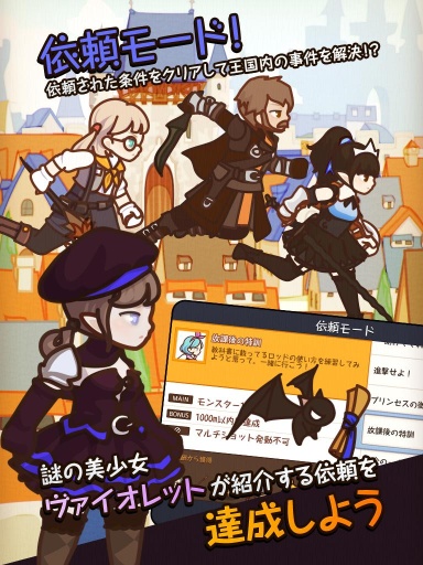 幻想奔跑者2截图3